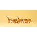 Preiser 79179 - Deer 6/